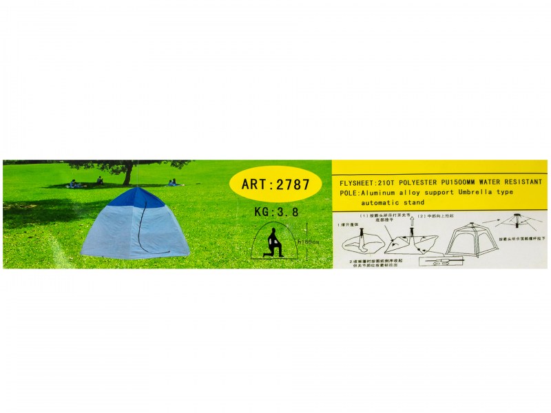 палатка1 ред5